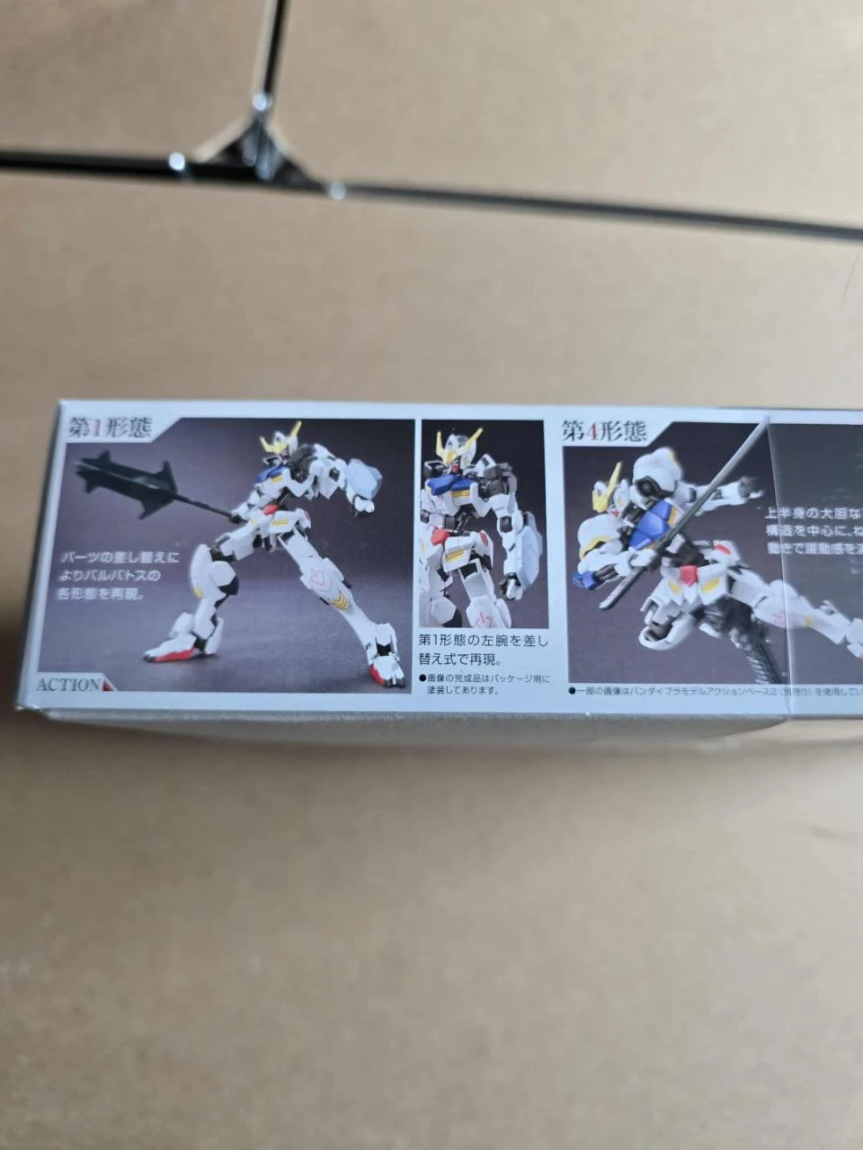 Gundam Gunpla HG Gundam Barbatos – photo 2